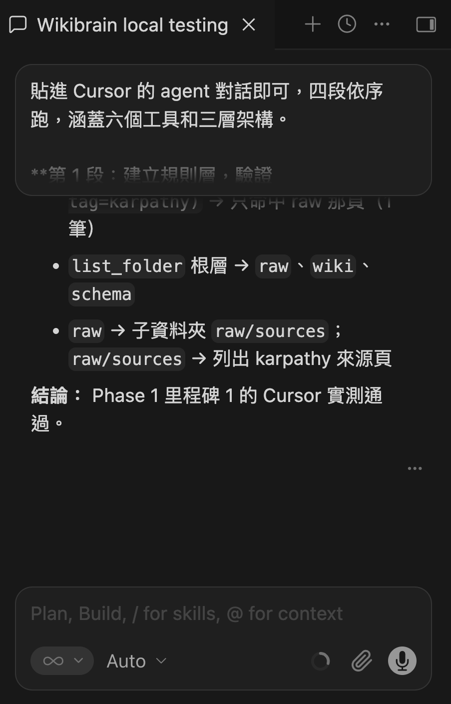 Cursor liest und schreibt über MCP